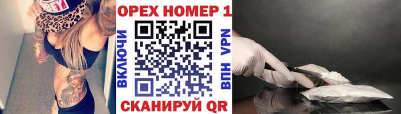 Какие есть наркотики Новотитаровская COCAIN  Альфа ПВП  БУТИРАТ  АМФ  Меф мяу мяу  Гашиш 