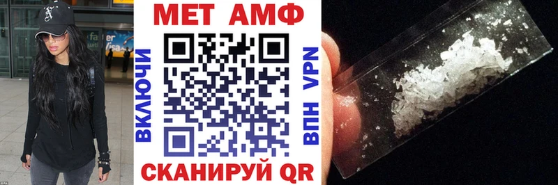 АМФЕТАМИН 97% блэк спрут ССЫЛКА Новотитаровская где продают