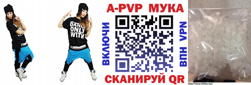 Альфа ПВП СК Новотитаровская