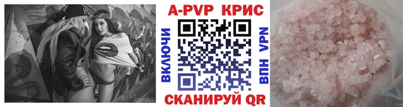 kraken   Новотитаровская  Alpha-PVP кристаллы 