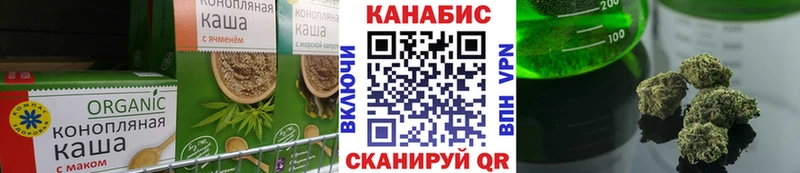 Еда ТГК конопля  купить наркотики цена  Новотитаровская 