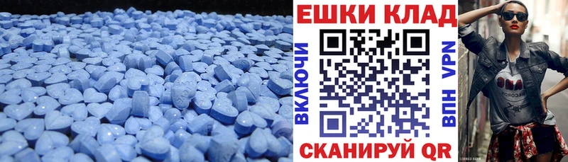 Экстази 99%  где можно купить наркотик  Новотитаровская 