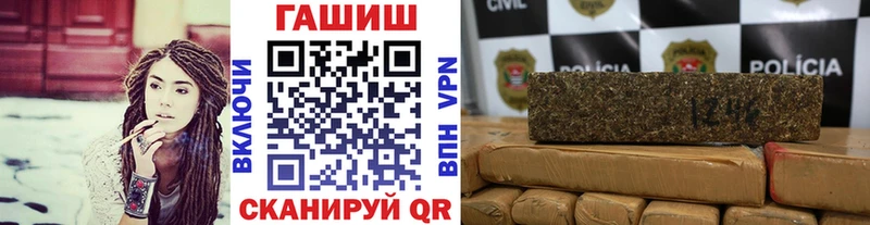 купить наркоту  Новотитаровская  гидра ТОР  ГАШ VHQ 