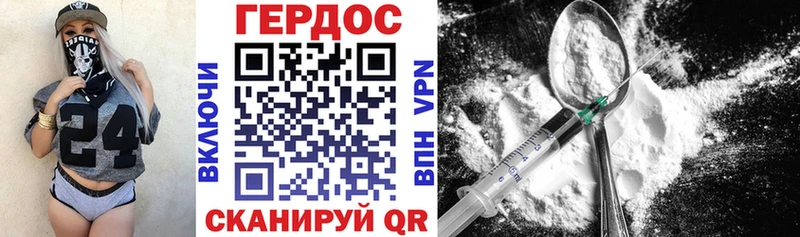 Героин афганец  Новотитаровская 