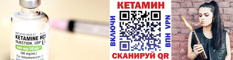 КЕТАМИН ketamine  даркнет сайт  Новотитаровская 