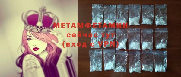 мефедрон Кукмор