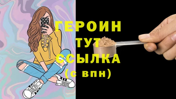 apvp Кулебаки