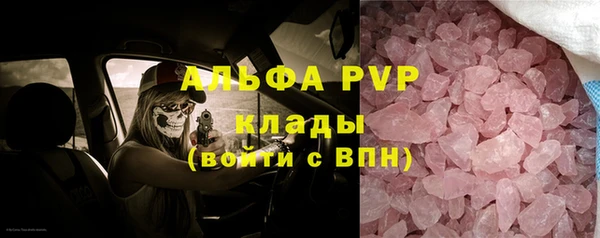 jwh Куйбышев