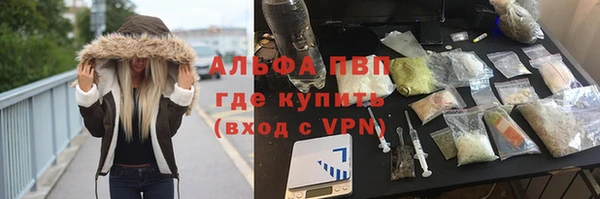 мефедрон Кукмор
