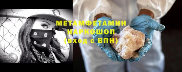 jwh Куйбышев