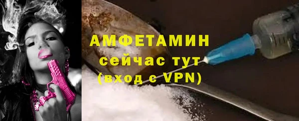 apvp Кулебаки