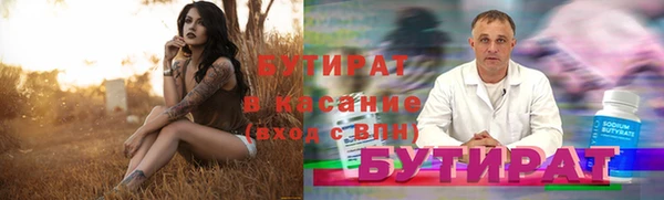 jwh Куйбышев