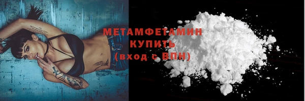 apvp Кулебаки