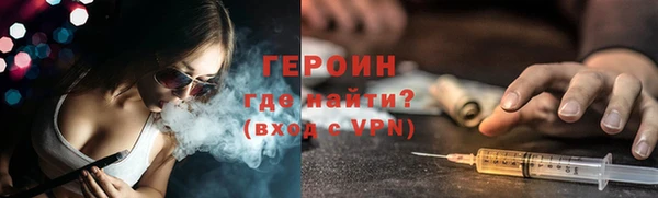 шишки Красноперекопск