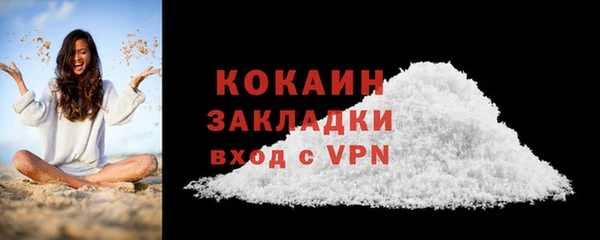 мефедрон Кукмор