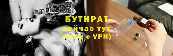apvp Кулебаки