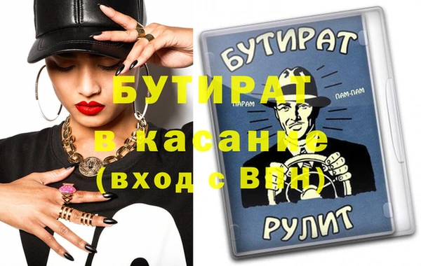 мефедрон Кукмор