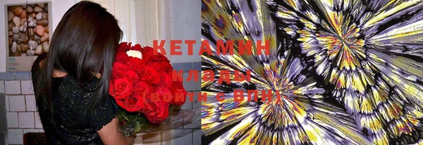 мефедрон Кукмор