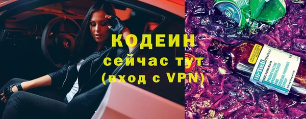 амфетамин Краснослободск