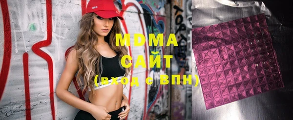 apvp Кулебаки