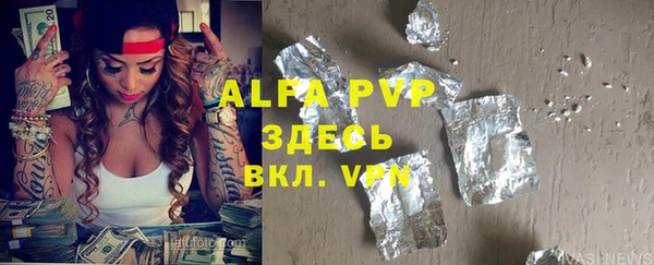 apvp Кулебаки
