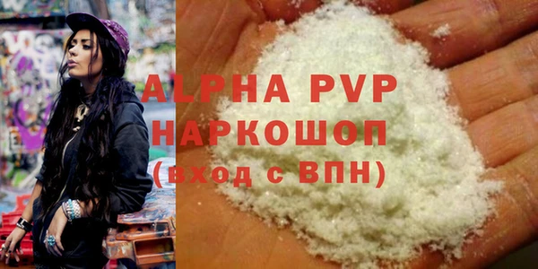 apvp Кулебаки