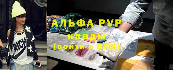 apvp Кулебаки