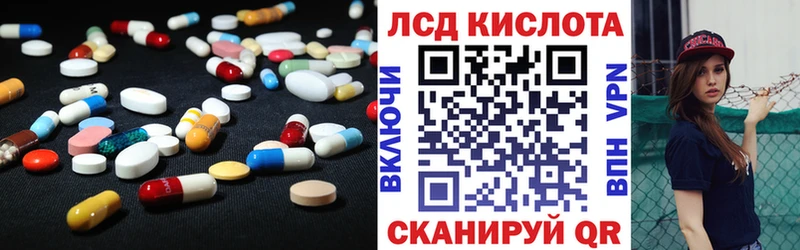 LSD-25 экстази кислота  как найти закладки  Новотитаровская 