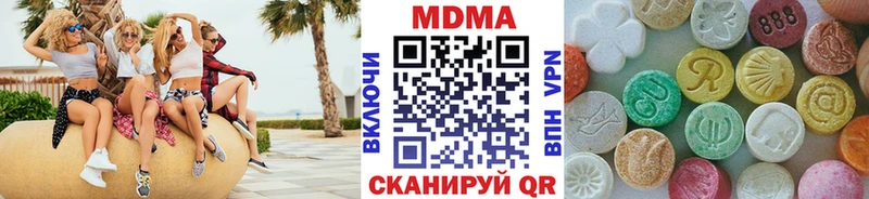 мориарти телеграм  Новотитаровская  MDMA кристаллы 