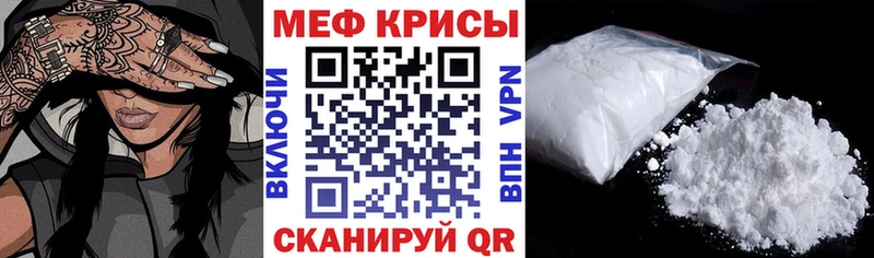 дарк нет клад  Новотитаровская  МЕФ кристаллы 