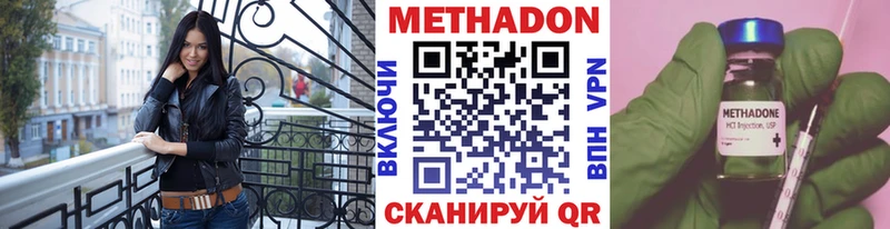 МЕТАДОН VHQ  блэк спрут зеркало  Новотитаровская 