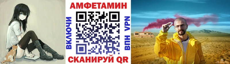 дарнет шоп  Новотитаровская  МЕТАМФЕТАМИН витя 