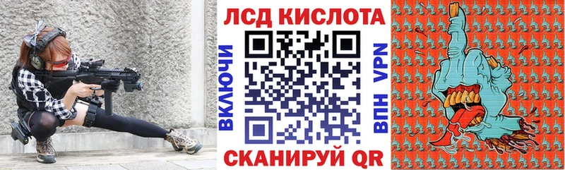 Марки NBOMe 1,5мг  Новотитаровская 